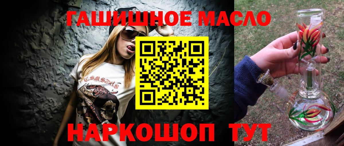 Дистиллят ТГК жижа Лысьва