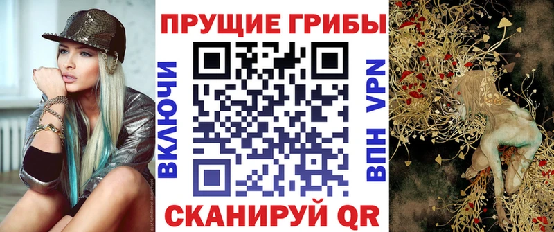 Псилоцибиновые грибы MAGIC MUSHROOMS  продажа наркотиков  Лысьва 