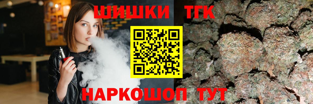 МАРИХУАНА THC 21%  Бошки Шишки семена  Вход с VPN  Шишки марихуана конопля  Шишки марихуана MAZAR  Лысьва 